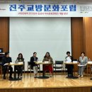진주교방 네이버블로그