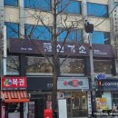 신기소 | 서대문역 '신기소 정동점' 솔직 후기: 겉바속촉 돈까스와 뜨끈한 우동의 완벽한 조화