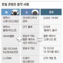 시너지 플랫폼