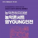 농악콘서트 이미지