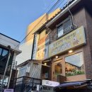 또보겠지떡볶이집 깐따삐아점 | [서울 서교동] 떡볶이 맛집 또보겠지떡볶이집 깐따삐아점 내돈내산 방문 후기