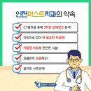 퍼스트치과 이미지