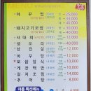 오늘식당 | 여수 현지인 수육 아구찜 맛집 화물식당 후기