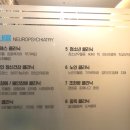 동탄삼성정신건강의학과의원 이미지