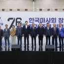 76 이미지