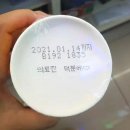 오뚜기문구 이미지