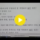 탐정학 동영상 강의 - 김현익 교수 (9장) 이미지