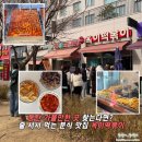 옥이분식 | 동탄 가볼 만한 곳 찾는다면? 줄 서서 먹는 분식 맛집 옥이떡볶이 솔직후기