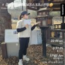 지에스(GS)25이천신둔점 | 경기옛길 봉화길 4길 곤지바위길 : 곤지암역~신둔도예촌역까지 걷기