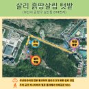 부산온배움터 가을 살리 축제에 모십니다. 10/24~30 이미지