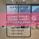 푸스케어 마곡점 이미지