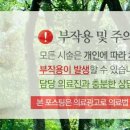 사상당한의원 이미지