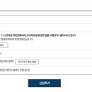 이루통신 네이버블로그