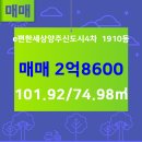 e스타공인중개사사무소 이미지