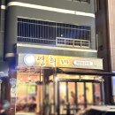 영희네매운갈비찜 이미지