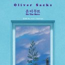 솔직하고 쉽게 쓰는 나만의 이야기 이미지