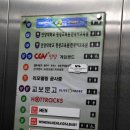 일번가게임랜드 이미지