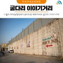 회덕동행정복지센터 이미지