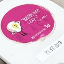새미약국 | 아이디병원] 첫쌍수, 새미아웃라인(자연유착),눈매교정, 뒷트임 (3일차 ~ 8일차) 붓기꿀팁과 실밥제거 후기