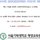 서울기독대학교 이미지