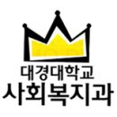 서문복지재단 이미지