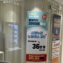 서울누리의원 | [광진구] 서울종합건강검진 후기 | 위,대장내시경 | 대장용종제거