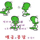 칸노래빠