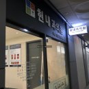 성모내과정형외과의원 이미지