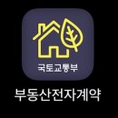 세마부동산중개사무소 이미지