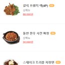 무탄