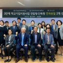 꿈트는 치즈N스쿨(한국치즈과학고등학교)