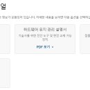 레노버서비스센터 이미지