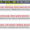 둔산스테이어반 이미지