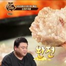 옛날소머리 국밥집 이미지