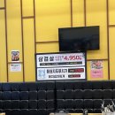 전의왕의물시장(고객지원센터) | 숙성삼겹살 품질과 가성비에 대만족하고 온 미사 삼겹살 맛집_팔당돼지
