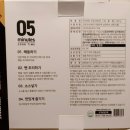 민스컴퍼니 - 아산시 | 가치소비로 주목받는 대체육, 언리미트 후기(간장 바비큐, 풀드 바비큐, 민스) 1편