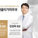 본피부과 이미지