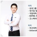 이안오픽 네이버블로그