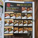 북문로떡볶이 - 광산구 임방울대로 360 | 북문로떡볶이
