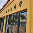 섬진강약국 네이버블로그