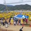 (주)들녘 | [경상북도 성주군] 성주가야산황금들녘메뚜기축제