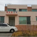 해돋이민박 이미지