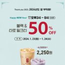 공차홈플러스 네이버블로그
