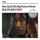 빅(big)전자 이미지