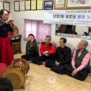 양정2동경로당 이미지