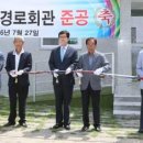 상평마을회관 이미지