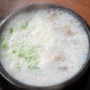 연수한우소머리곰탕