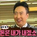 수광슈퍼 | 이번주는 특별합니다