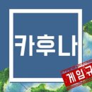 몬스터핸드보드게임카페 이미지