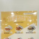 봉구스밥버거 완도점
